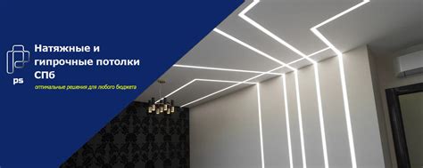 Pasha_Sasha - Натяжные и гипрочные потолки в СПб | Здравствуйте! 2025 ...