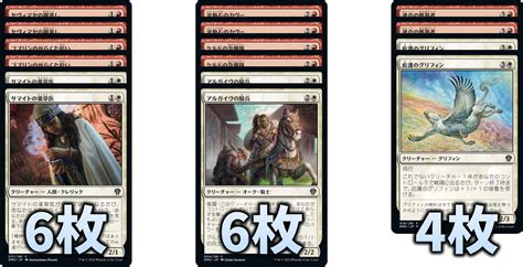 期待値構築法 クリーチャーの枚数を考える【mtgアリーナ リミテッド】 おじょーゲームズ Mtgアリーナブログ