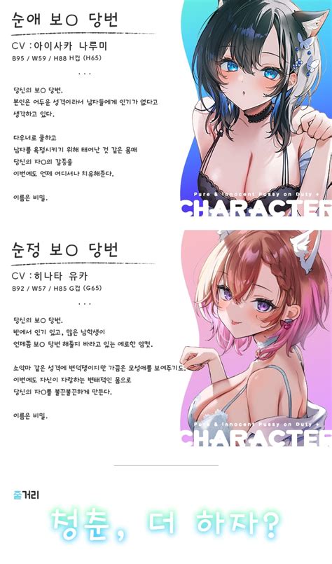 【50off】순애 보 당번 플러스순정 보 당번 플러스 青春×フェティシズム Dlsite 同人 R18