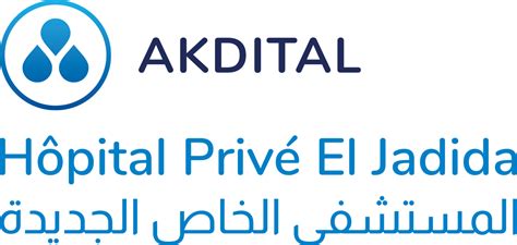 Recrutements Hôpital Privé El Jadida