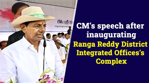 Inauguration of Ranga Reddy District Integrated Offices's Complex ...