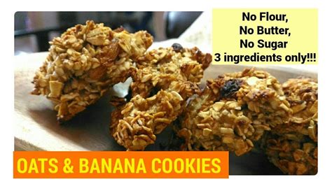 3 Ingredient Banana Oatmeal Breakfast Cookies Eggless Flourless No Sugar No Butter Youtube