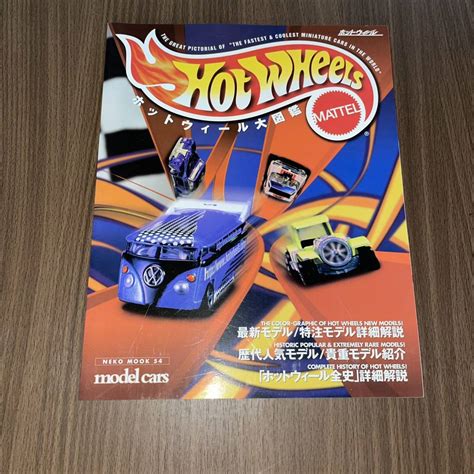 Yahoo オークション ホットウィール大図鑑 Hot Wheels model cars