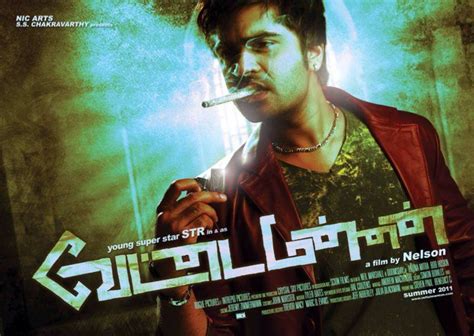 simbu New Movie vettaimannan Movie Trailer HD | TamilActorFans