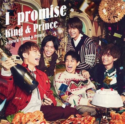 駿河屋 単品 King ＆ Prince “king ＆ Prince×セブンイレブン”アナザージャケット 「cd I Promise