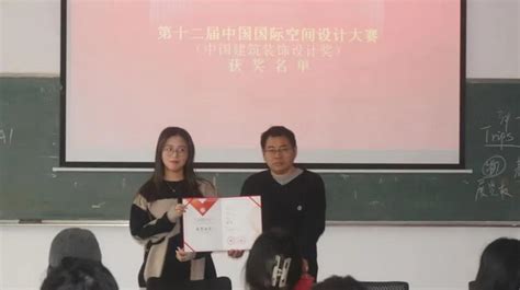 共创美好生活 建筑装饰产业奋进新征程——2022中国建筑装饰产业发展论坛暨第十二届中国国际空间设计大赛颁奖典礼圆满落幕 行业要闻 中装新网 中国建筑装饰协会官方网站