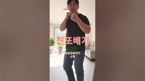 진또배기트로트폭격기신영신영순천만국가정원박람회순천아랫장순천아고라아침마당도전꿈의무대kbs노래가좋아불타는트롯맨