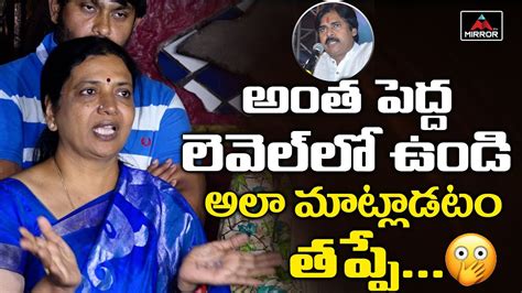 Jeevitha Rajasekhar Mind Blowing Comments On Pawan Kalyan Bandla