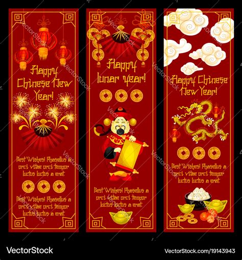 Chinese new year greeting decoration banner Vector Image