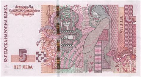 Billete Leva Bulgaria Foronum