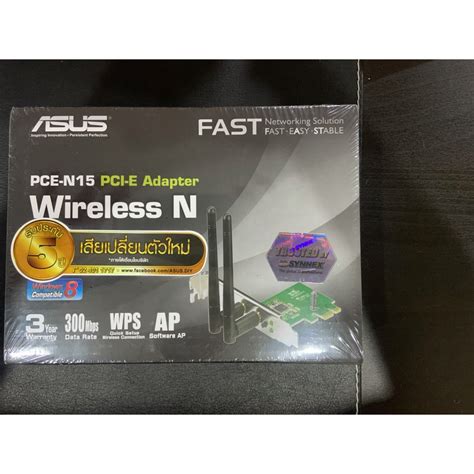 Wireless Pcie Adapter การ์ดไวไฟ Asus Pce N15 300mbps Wireless 802 11n Pci Express Adapter