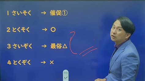 日文檢定n1日本語能力試驗模擬題文字語彙上課實況 日文線上教學課程免費分享 何必日語何必博士講解 N5 N4 N3 N2 Youtube