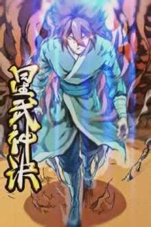 Star Martial God Technique Cap Tulo Manhua Dragontranslation Net