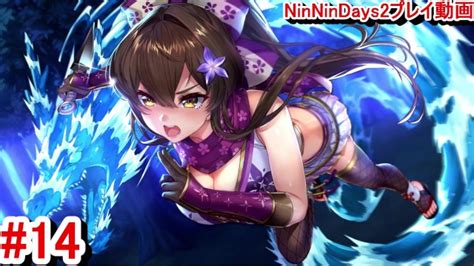 [hentai Game Ninnindays2 Play Video 14] Xxx Videos Porno Móviles And Películas Iporntv