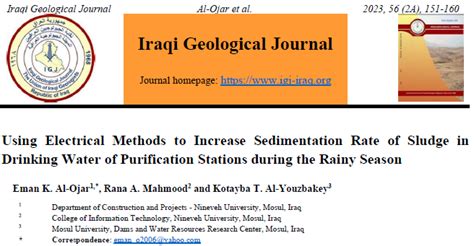 نشر بحث في مجلة علمية مصنفة ضمن المجلات العلمية الرصينة Scopus مركز بحوث السدود والموارد