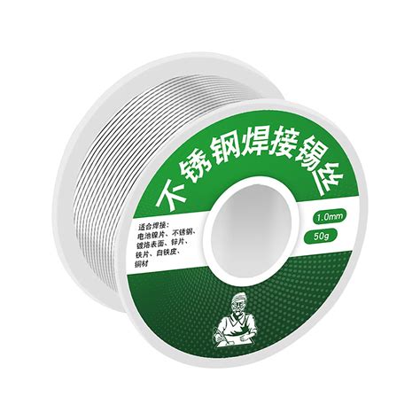 Rnemite Amo Tin Lead Rosin Core Solder Wire For Electrical Soldering