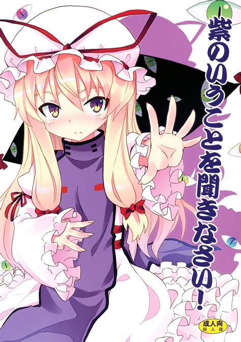 Read Reitaisai 9 Nounai Kanojo Kishiri Toworu Yukari No Iu Koto