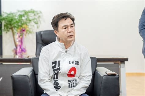 김태흠 충남지사 당선인 “연말까지 공직자 인사 없다”