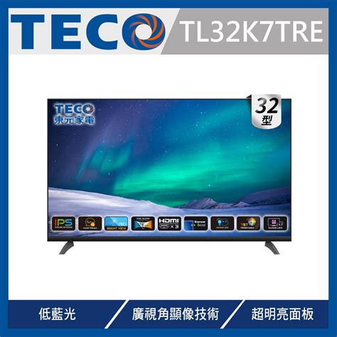 Teco 東元 32吋 Ips低藍光無邊框液晶顯示器不含視訊盒不含安裝 Tl32k7tre 電視 Yahoo奇摩購物中心