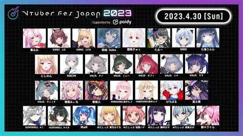 【ニコニコ超会議2023】日本中のvtuberが一堂に集結「vtuber Fes Japan 2023」追加発表 株式会社ドワンゴのプレスリリース