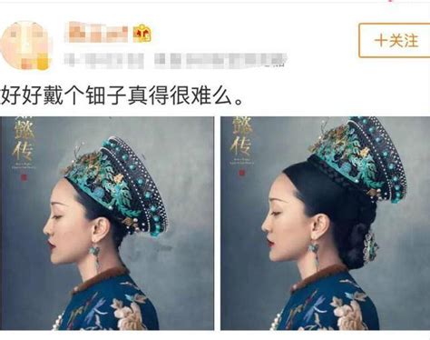 如懿传钿子头 如懿传头饰盘点 伤感说说吧