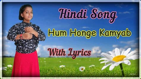 Hum Honge Kamyab Hindi Divas Song Poem Hindi Song Action Songs Rhymes Youtube