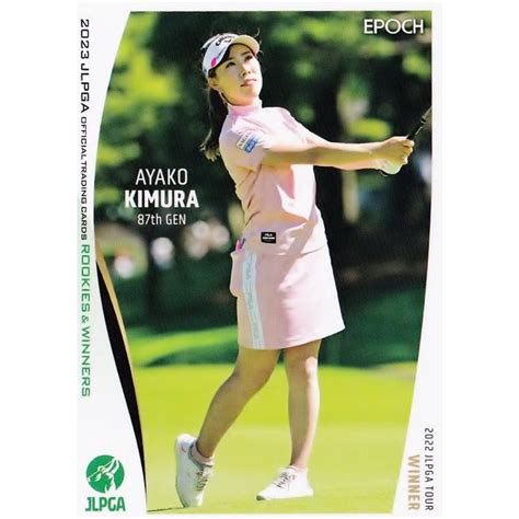 17 【木村彩子】エポック 2023 日本女子プロゴルフ協会オフィシャルカード Rookiesandwinners レギュラー