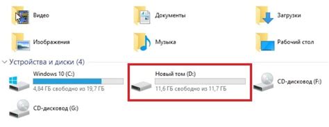 Как включить диск d на windows 10