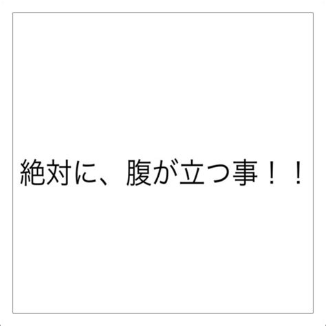 販売業にて手持ちが1万しかないと言われ、1万にまけてあげたのにレジで平然とクレジットでと言ってくる客 2017年09月23日の人物のボケ