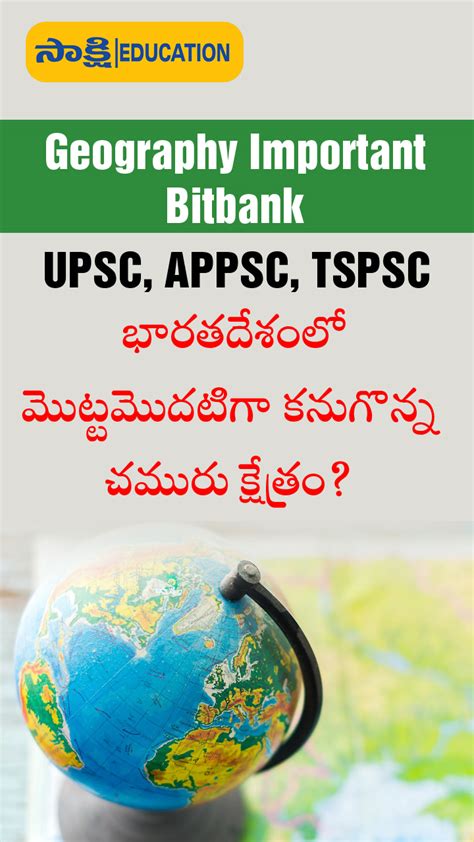 Geography Important Bitbank For Appsc Tspsc Upsc And All Competitive