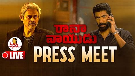 Live Rana Naidu Press Meet Daggubati Venkatesh Rana Daggubati