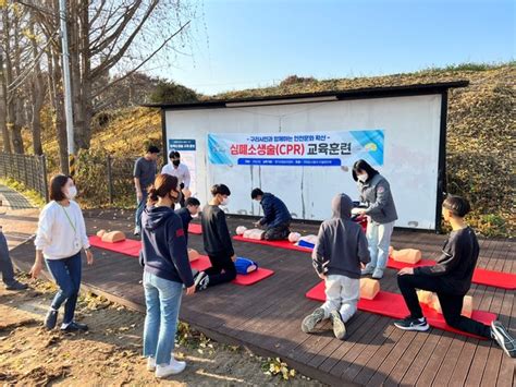 구리도시공사 시민 안전을 위한‘4분의 기적 심폐소생술 교육 확대 실시 서울뉴스통신