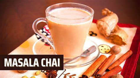 Masala Chai Recipe I Masala Tea Recipe I Indian Tea Recipe I Chai Tea I Masala Chai Tea I मसाला