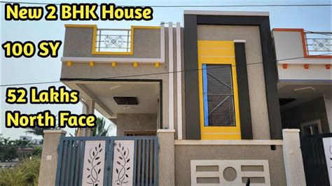 52 Lakhs New 2 BHK Independent House For Sale In Hyderabad North