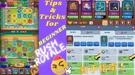 Rush Royale Get Started Quickly Tips Tricks for BEGINNER Guide 皇家