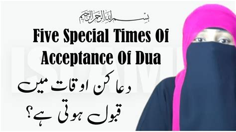 Dua Ki Qaboliyat K Auqat Identifying The Special Moments For