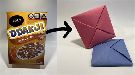 How To Make Ddakji From A Cereal Box Squid Game Paper Flipping Game