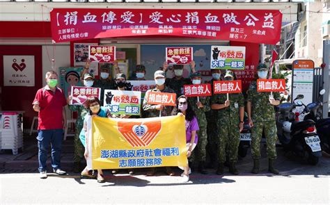 澎防部官兵挽袖捐血 傳承七七抗戰榮耀 澎湖日報 澎湖新聞網