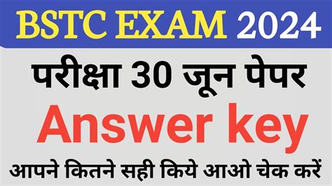 Bstc Rajasthan Gk Answer Key Bstc Answer Key Bstc Paper