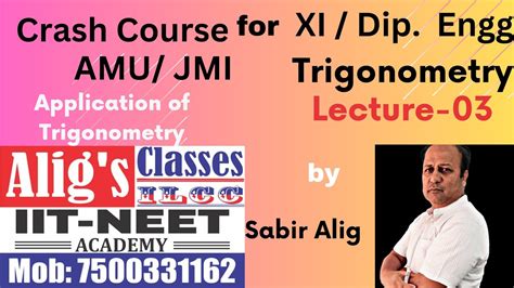 Crash Course For Xi Dip Engg Amu Jmi Application Of