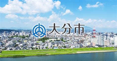 大分市／令和7年1月27日 大分日米協会主催「大分・オースチン若手人材育成事業」に姉妹都市オースチン市から参加中のティナ ウィリアムス氏が副