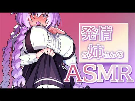 【男性向けasmr】発情お姉さんの耳舐め癒やしasmr【睡眠用bgm】earcleaningearlickingmouthsound힐링