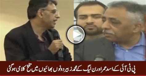 Exchange Of Harsh Words Between Asad Umer And Muhammad Zubair