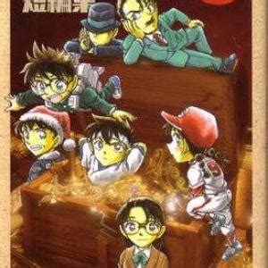 Gosho Aoyama S Collection Of Short Stories BlogTruyen VN