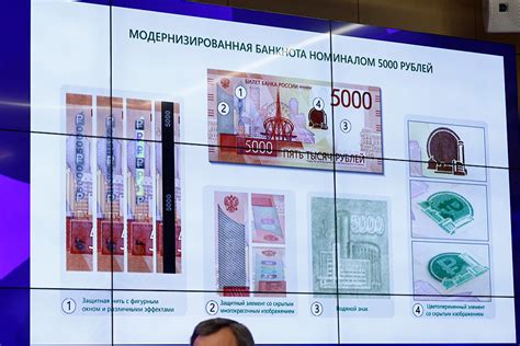 ЦБ показал новые купюры номиналом 1000 и 5000 РБК