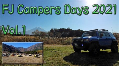 Fj Campers Days Vol Youtube