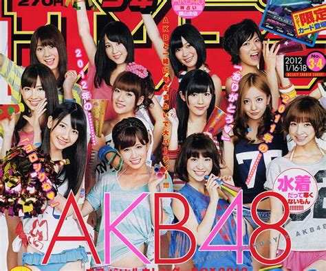 こじはる写真館20120120 Akb48グループの仲間たち ～時々乃木坂46～