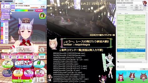 【サジタリウス杯】sanataの楽しいウマ娘配信【長距離育成】131 ウマ娘動画まとめ