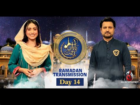 14 Ramzan Baran E Rehmat Ashra E Rehmat Sehri Transmission 2021