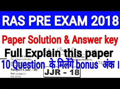 Ras Pre Exam Paper Solution Answer Key Ras Exam August